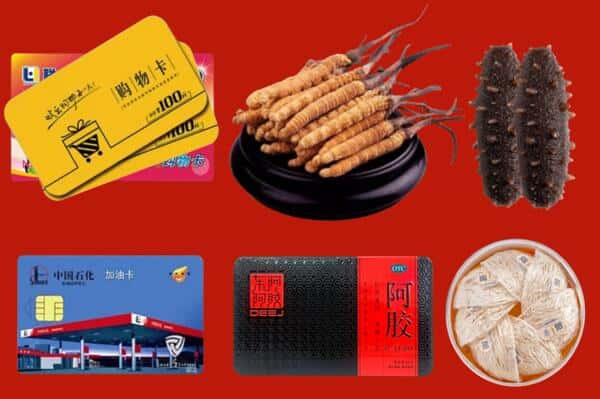 黔东南回收礼品