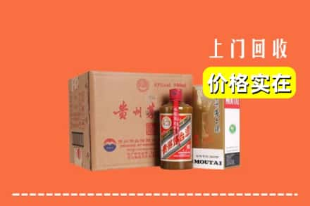 黔东南求购高价回收精品茅台酒