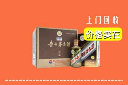 黔东南求购高价回收彩釉茅台酒