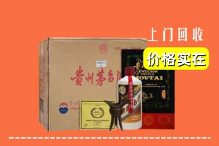 黔东南求购高价回收陈酿茅台酒